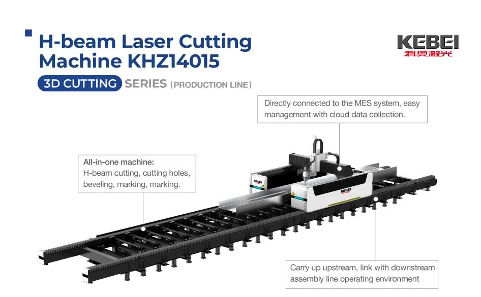 Η μηχανή κοπής λέιζερ H Beam υποστηρίζει διάφορες διαδικασίες περιστροφικής διαμόρφωσης 1