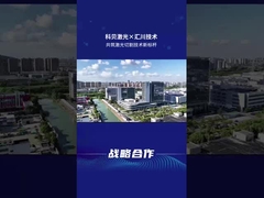 Χουιτσουάν